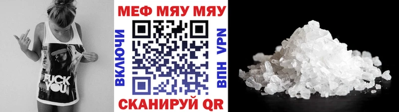 Купить наркотик аптеки Заозёрный А ПВП КОКАИН Меф Бошки Шишки