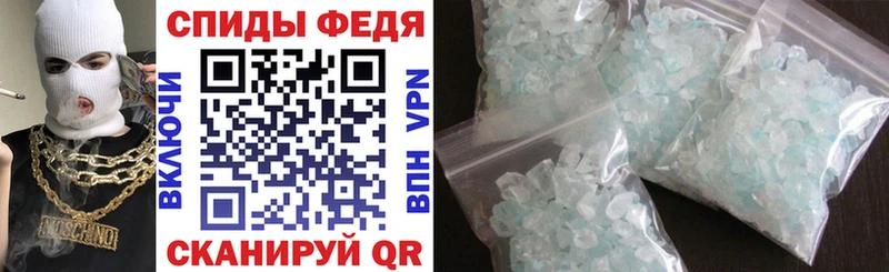 Амфетамин Premium  купить закладку  Заозёрный 