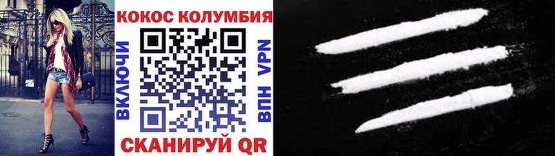 КОКАИН 98%  Заозёрный 