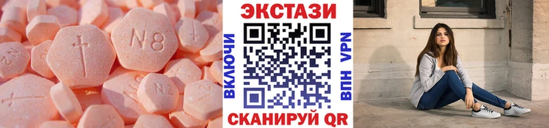 где купить наркотик  Заозёрный  ЭКСТАЗИ VHQ 