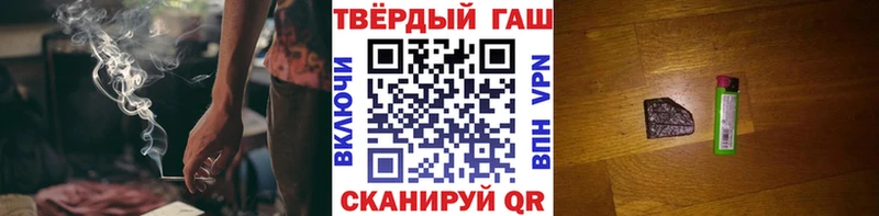 купить наркотики сайты  Заозёрный  ГАШ ice o lator 