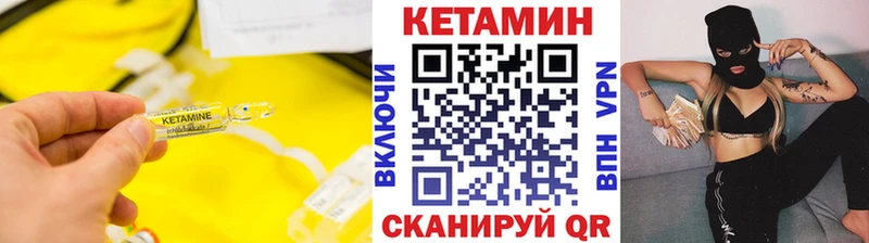 сколько стоит  ссылка на мегу онион  КЕТАМИН ketamine  Заозёрный 