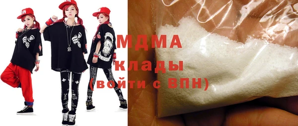 кокаин премиум Армянск