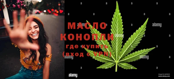 spice Аркадак