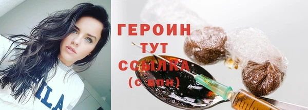 кокаин премиум Армянск