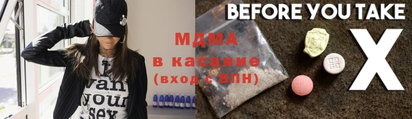 гашишное масло Алексеевка