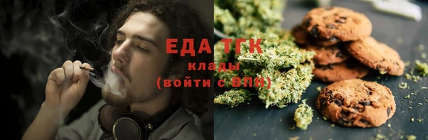 кокаин премиум Армянск