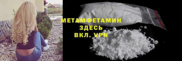 кокаин премиум Армянск