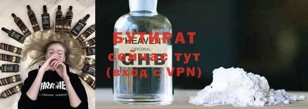 кокаин премиум Армянск