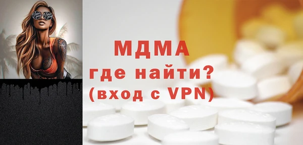 spice Аркадак