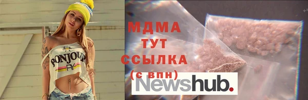 а пвп мука Арсеньев