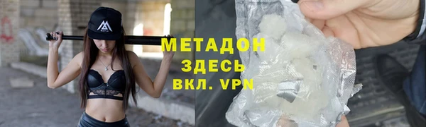spice Аркадак