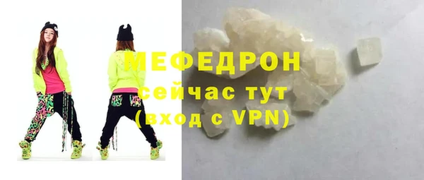 а пвп мука Арсеньев