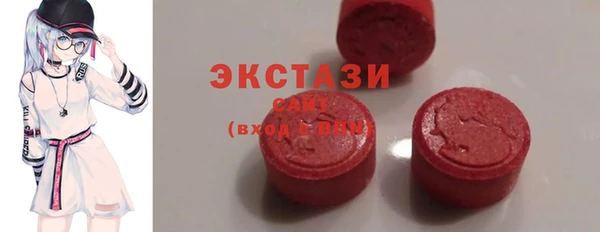 кокаин премиум Армянск