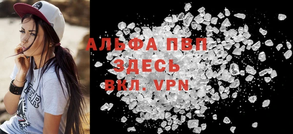 а пвп мука Арсеньев