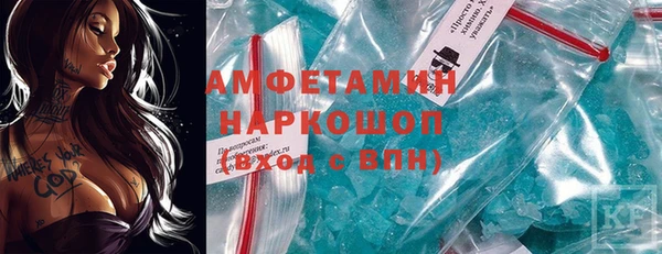 кокаин премиум Армянск