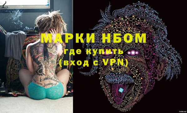 кокаин премиум Армянск