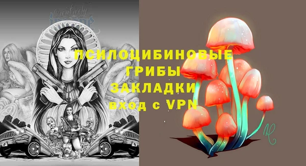 кокаин премиум Армянск