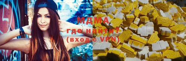 кокаин премиум Армянск
