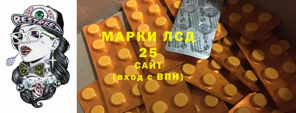 кокаин премиум Армянск
