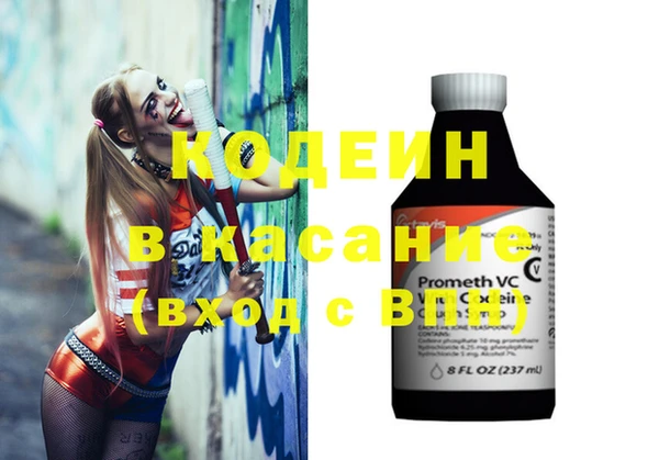 кокаин премиум Армянск