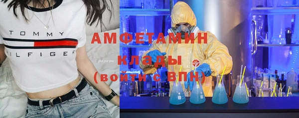 кокаин премиум Армянск