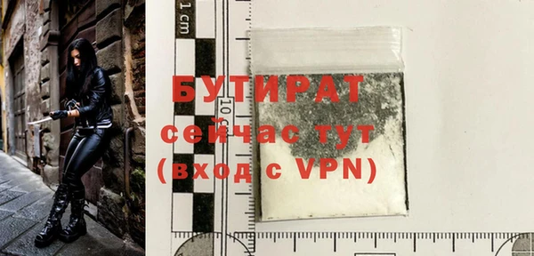 а пвп мука Арсеньев