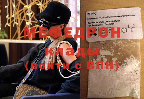 а пвп мука Арсеньев