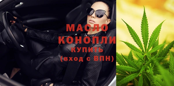 а пвп мука Арсеньев