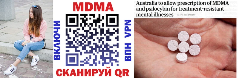 MDMA Molly  наркотики  Заозёрный 