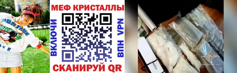 купить   Заозёрный  МЕФ mephedrone 