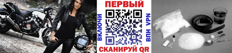 Метамфетамин Methamphetamine  гидра зеркало  Заозёрный 