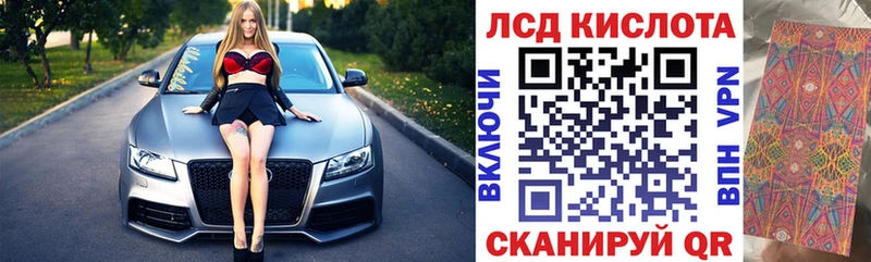 Марки N-bome 1500мкг  Заозёрный 