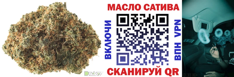 где продают   Заозёрный  Дистиллят ТГК гашишное масло 
